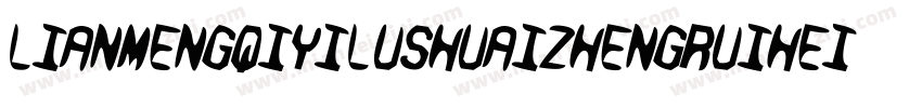 lianmengqiyilushuaizhengruiheiti R字体转换